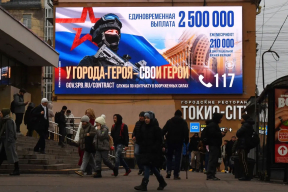 Исчерпаемый ресурс. Хватит ли у России солдат для продолжения войны