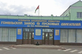 «Прекратить беззаконие и самоуправство барина» — Гомельский завод пусковых двигателей проверяют после обращения граждан