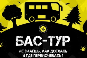 Як «кашалёк» Лукашэнкі зарабляў на «Сонцастаянні»